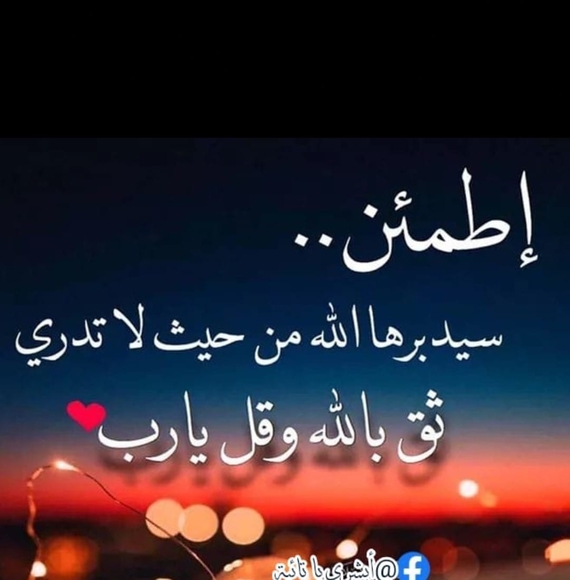 ibtissame